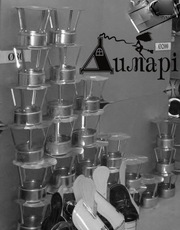 Грибок дымохода нержавеющий