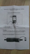 Детекторы, локализаторы, тестеры теплотрассытеплотрассы
